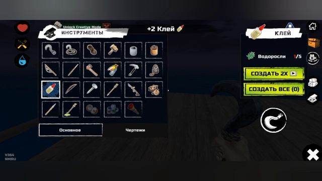 Survival CRaft #6 Новое копьё и водосборщик.