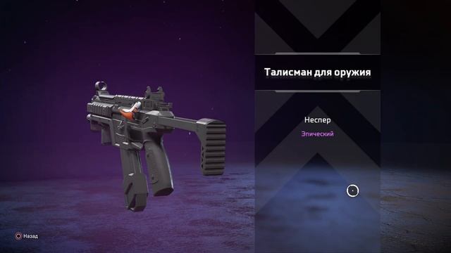 Apex 3 смотрим Хэллоуинский ивент "Бойся или бейся" смотреть онлайн