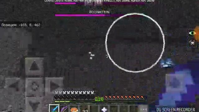 Ч.1 Опасные битвы в Minecraft:)