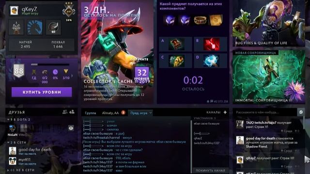 Сегодня я играл...путь со дна 100 ммр поход в джунги на рейтинге Dota 2 смотреть онлайн