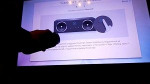 Как подключить блютуз калонку к телевизору.