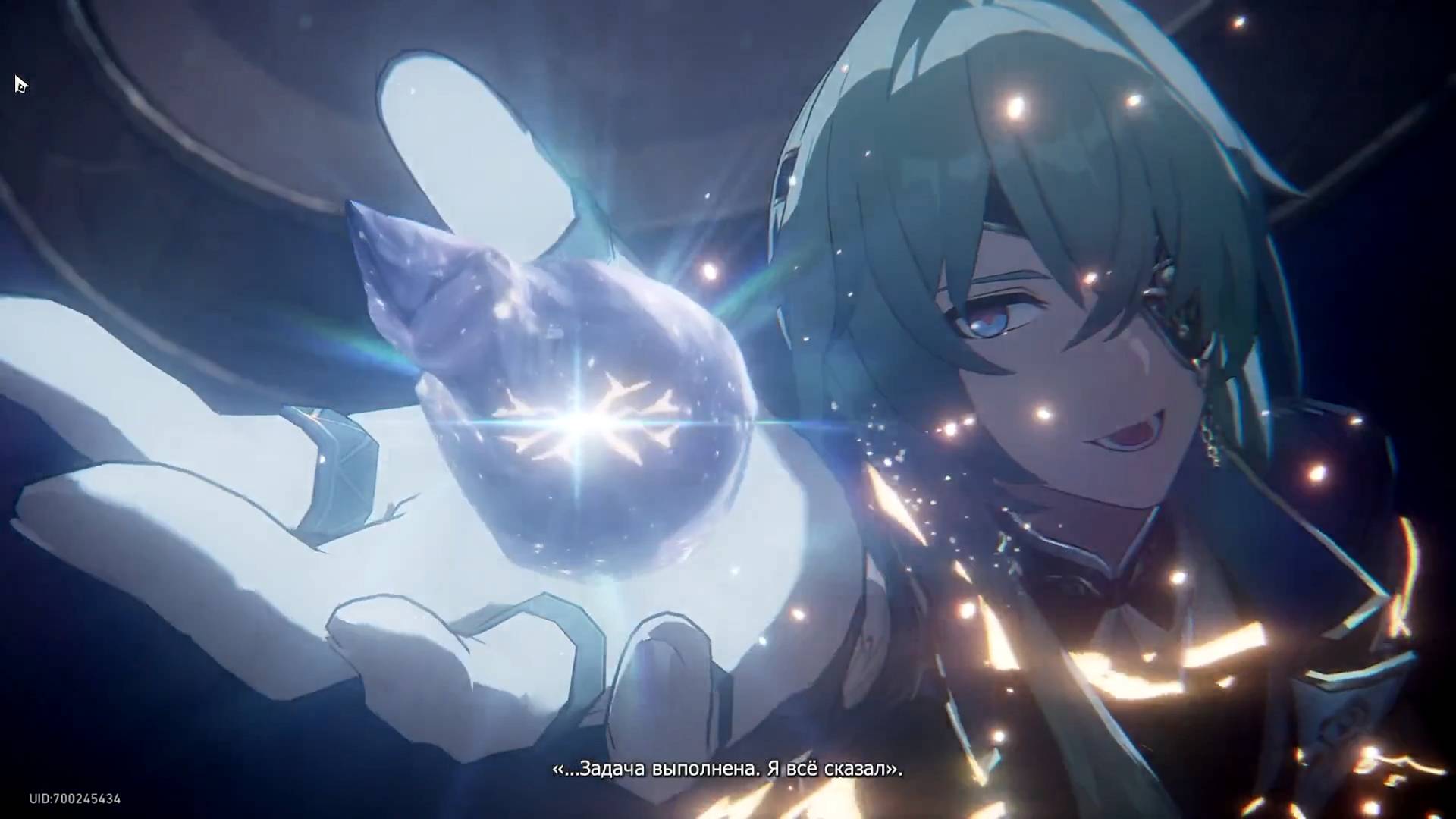 HSR ⬥ Сюжет версии 3.2 ⬥ Часть 4: Круговорот пламени