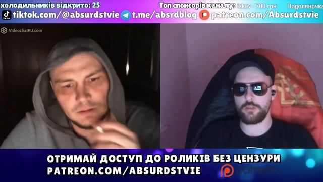 реальная поддержка из россии смотреть онлайн