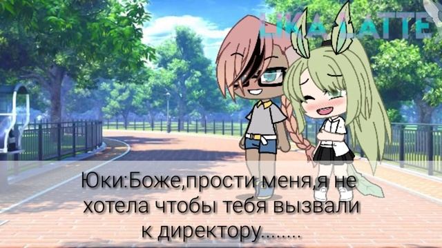 🌿 Нимфа Леса 🌿 2 часть 🌿L i k a L a t t e🌿Ч.О.🌿 смотреть онлайн