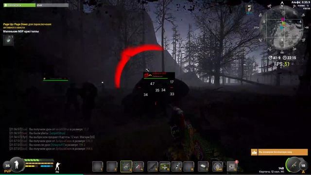 Will To Live Online 2021 03 28 21 51 34 смотреть онлайн