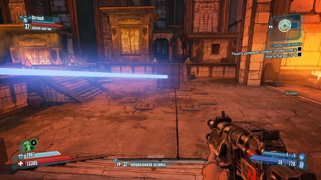 Borderlands2 | Крошка Тина #3 смотреть онлайн