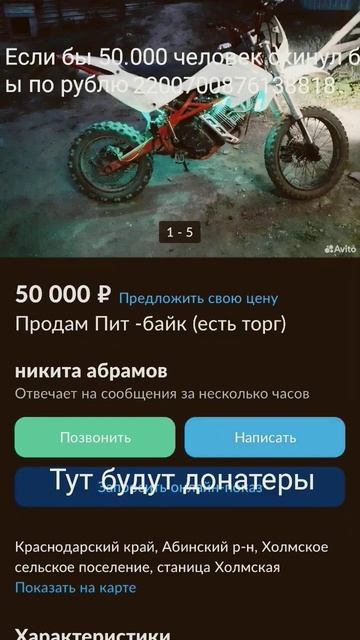 Заранее всех блогадарю ❤ #питбайк #ендуро #стант смотреть онлайн