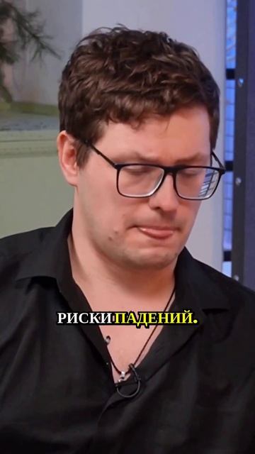 Важность персонализированных реабилитационных упражнений для предотвращения падений #реабилитация смотреть онлайн