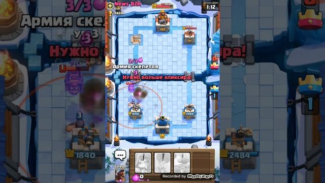 Первым выбил повозку с пушкой!!!Прошел испытание на 8 побед?!?повозка с пушкой имба или нет? смотреть онлайн