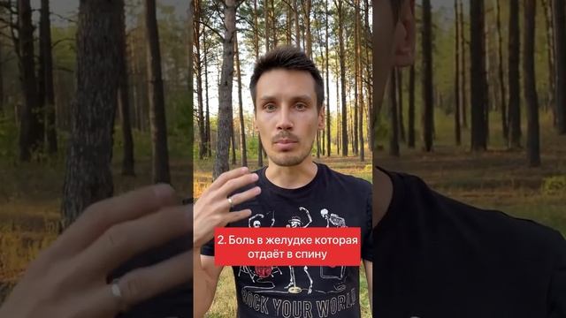 Как разгрузить поджелудочную смотреть онлайн