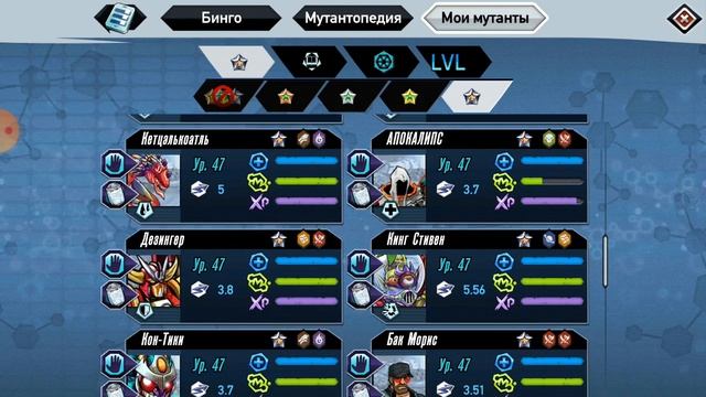 Mutants Genetic Gladiators.Обзор моего аккаунта) смотреть онлайн