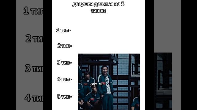 Эдиты Игры Кальмара 2 смотреть онлайн