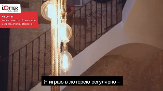 Игрок из Южной Кореи выиграл €1 млн на TheLotter смотреть онлайн