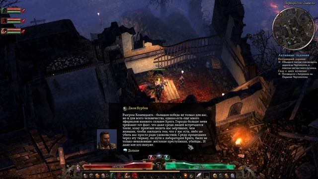 КОМЕНДАНТ КРИГ | МРАЧНЫЙ РАССВЕТ | GRIM DAWN [5] смотреть онлайн