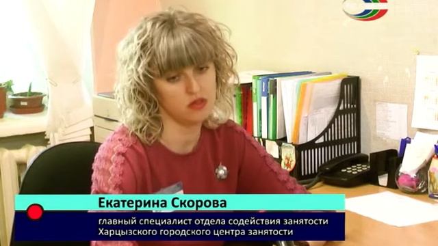 Строительная специальность за счёт ЦЗ смотреть онлайн