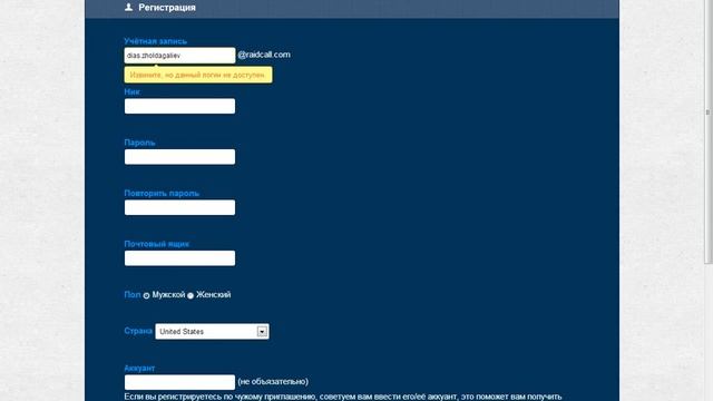 регистрация рк смотреть онлайн