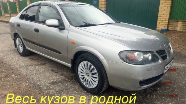 -6609729518569261070