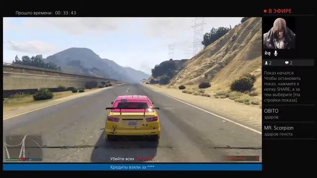 Stream GTA 5 ONLINE гребем бабосы лопатой смотреть онлайн