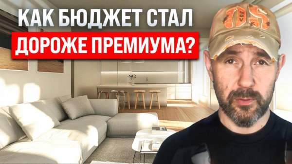 Обзор ремонта в Whitebox: как бюджетный пакет стал дороже премиума?