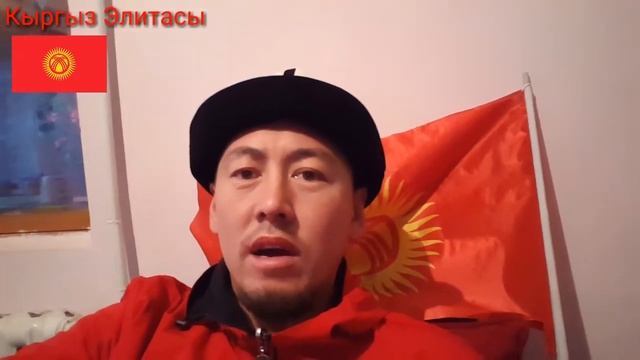 Кыргызстан-Япония беттешине келгиле! смотреть онлайн