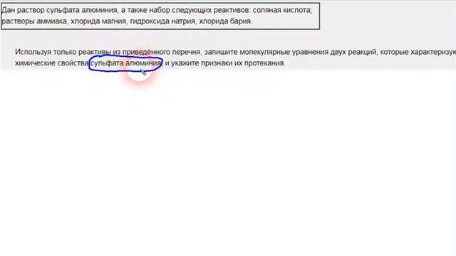 Задание 23 Соли1 огэ 2020 смотреть онлайн