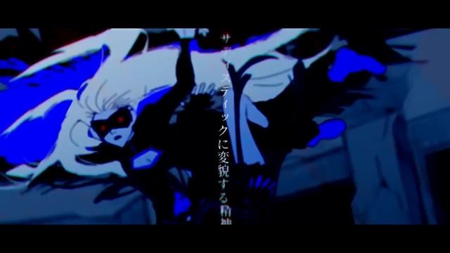 Ado - Usseewa Rus Cover By Xaze (me)
