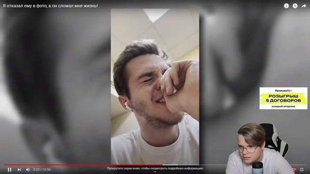 КАША СМОТРИТ: Я отказал ему в фото, а он сломал мне жизнь! смотреть онлайн