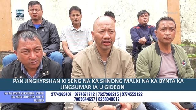 Khein u shyieng budlum u khynnah ba 13 snem ba ur, shem jynjar ka iing ban sumar namar ka jingduk смотреть онлайн