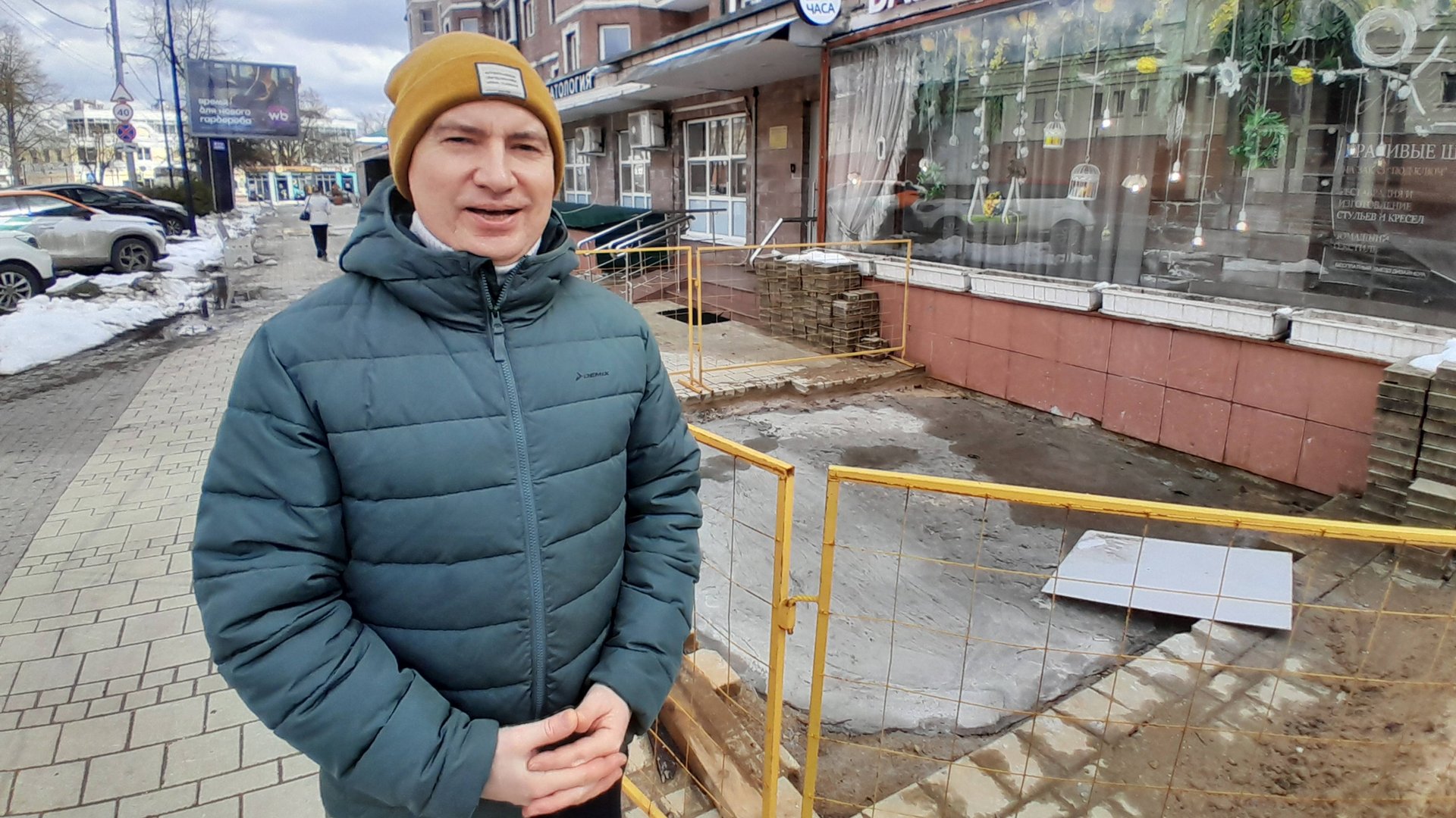 Опять бетоное основание под мощением. Зачем?