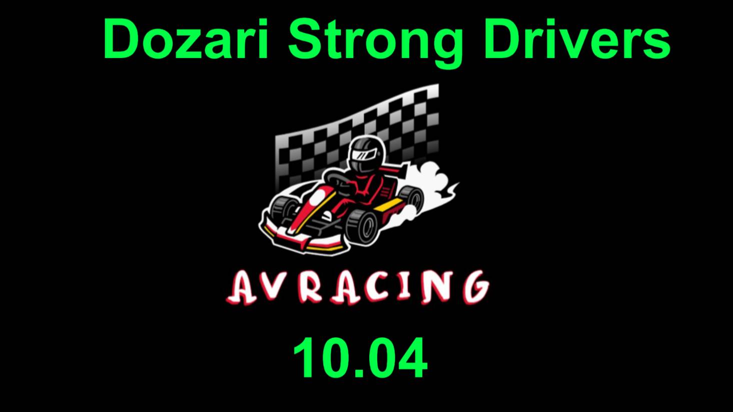 Dozari Strong Drivers Новички 10.04 (Dozari Kart) тренировка, квалификация и гонка