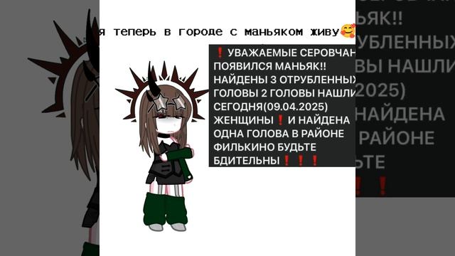 кому как но я теперь буду заказывать перцовый болончик👍если вы живете та. в Серове,то заказывайте. смотреть онлайн