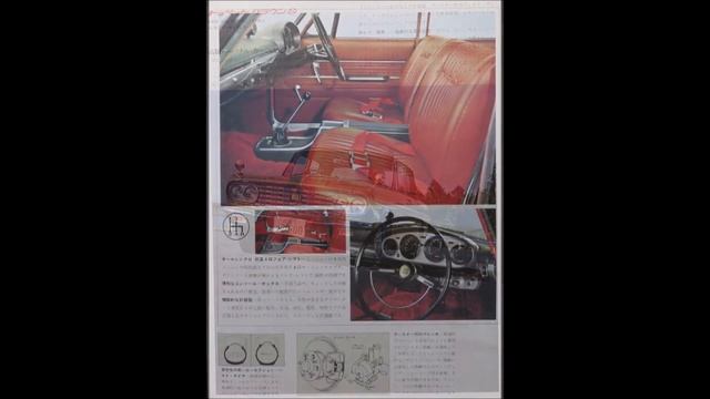 旧車カタログ No 192 トヨタ トヨペット クラウン デラックス MS41 100万円 昭和41年1966年8月発行 смотреть онлайн