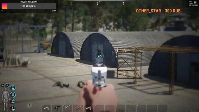 scuм 18+ стрим 4 - Patch 0.6.17.41838 monolit stream #обзор ждём 07 смотреть онлайн