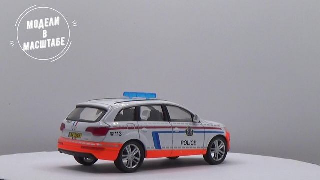 Audi Q7 смотреть онлайн