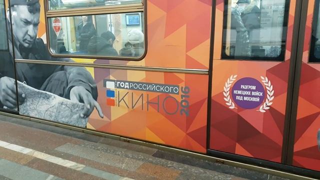 Именной поезд "Легенды Кино". смотреть онлайн