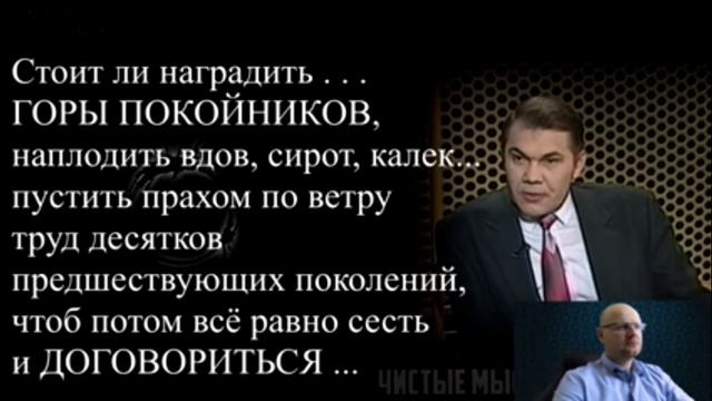 За мир смотреть онлайн
