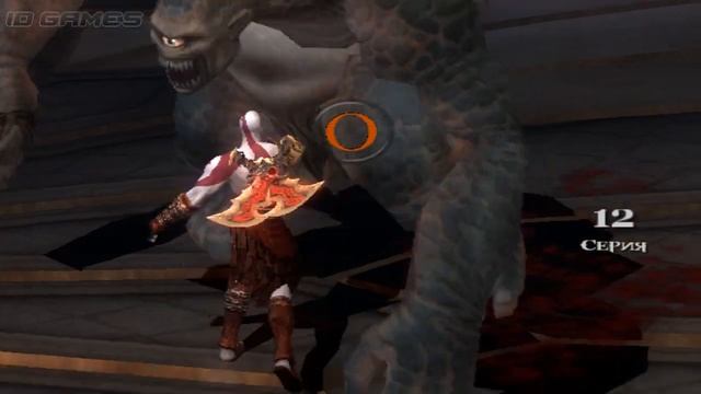 God of War II 2007 PCSX2 RUS (Русская Озвучка) Прохождение без комментариев - Часть 12 смотреть онлайн