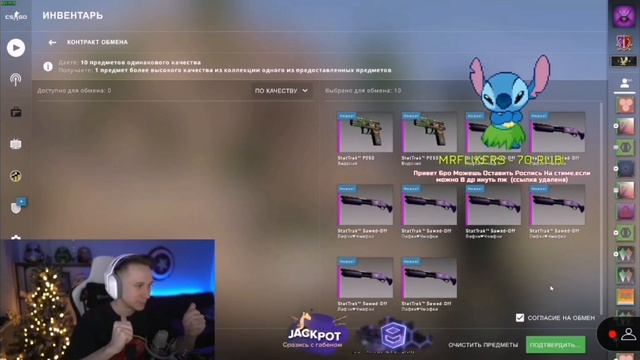 JOSKIE выбил USP поток информации StatTrak прямо на стриме!!!!!!!! смотреть онлайн