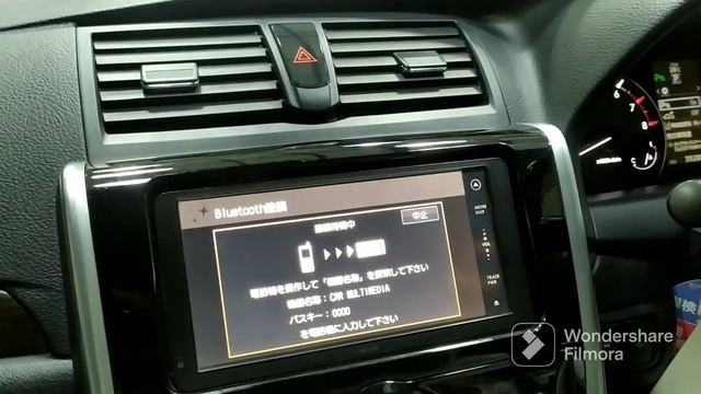 How To connect Bluetooth At NSDD-W61( W61- এ কিভাবে ব্লুটুথ কানেক্ট করতে হয়?) смотреть онлайн