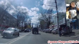 Саратов по улицам Заводского района 3 часть от 09 апреля 2025 года
