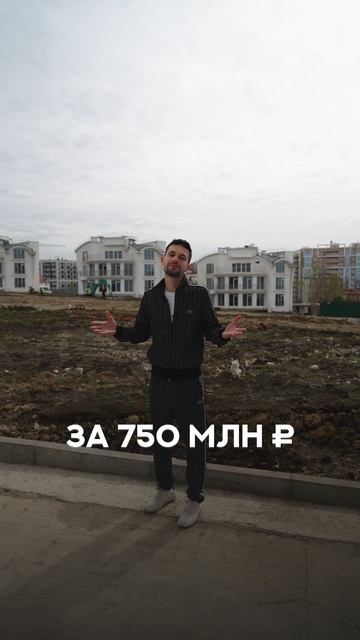 Вилла в Сочи площадью 720 м2 смотреть онлайн