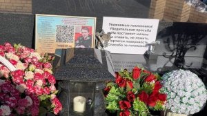 ВЫПУСК С МОГИЛЫ ЮРИЯ ШАТУНОВА / 22 МАРТА 2025 #юрашатунов