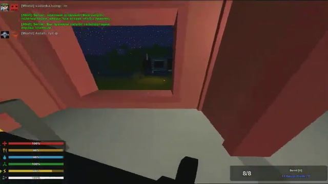 _+Война в Unturned+_