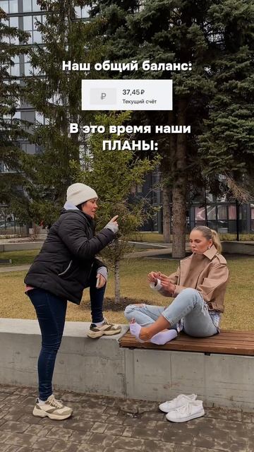 Нас объединяет то, что мы верим в лучшее 😂