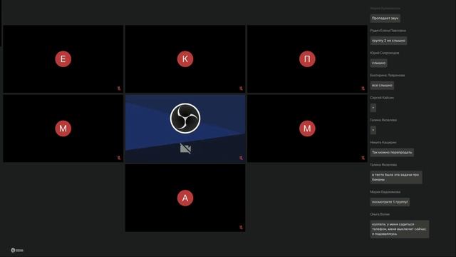 СПО, Дальний Восток 10.04 – день 4