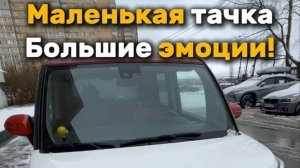 Отзыв клиента CARSTON Kia Ray . Маленькая Тачка Большие эмоции!