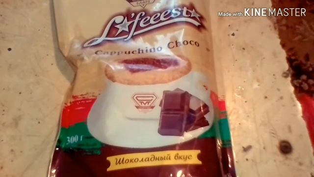 Обзор моих покупок с магазина светофор смотреть онлайн