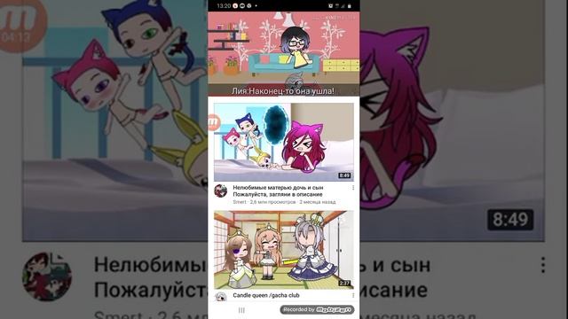 озвучка мф серый котенок смотреть онлайн