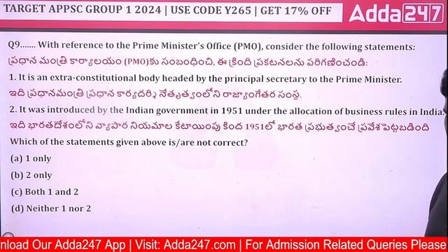 APPSC Group 1 | General Studies | Mock Test #2 | Adda247 Telugu смотреть онлайн