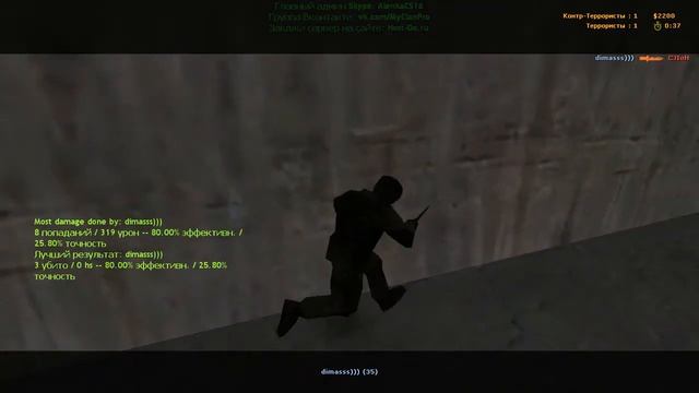 CS 1.6 .Про игры #1 смотреть онлайн